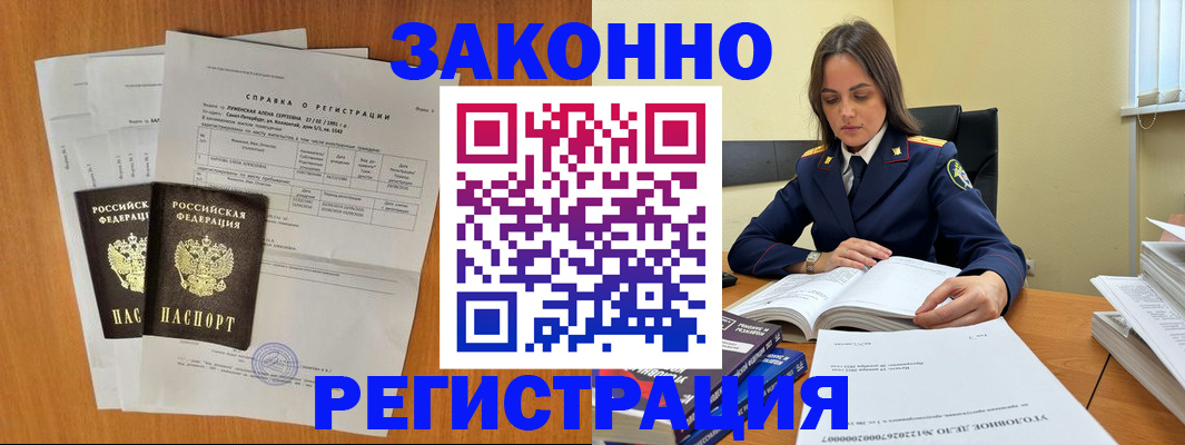 форма 3 в Советской Гавани